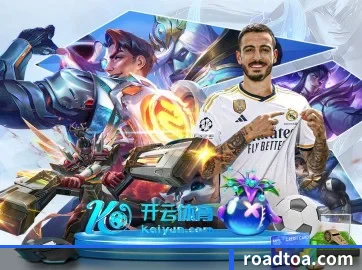 球派体育app官方网站 APP